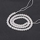 Frosted Natural Quartz Crystal Round Beads Strands X-G-N0151-09-8mm-2