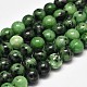 Natural Round Ruby in Zoisite Bead Strands G-F289-12-8mm-1