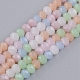 Chapelets de perles en verre à facettes X-GLAA-G074-B05-1