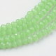 Chapelets de perles en verre imitation jade X-GLAA-R135-2mm-36-1
