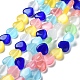 Chapelets de perles d'œil de chat en verre X-CE-R010-11-1