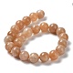 Chapelets de perles de sunstone naturelle naturelles G-N327-01A-03-3
