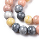 Opaque Crackle Glass Round Beads Strands GLAA-T031-01G-2
