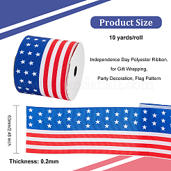 Ruban polyester fête de l'indépendance&nbsp;OCOR-WH0078-18C