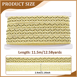 Polyesterband&nbsp;OCOR-WH0105-231C