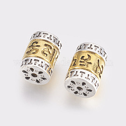 Perles en alliage de style tibétain, colonne, argent antique & or antique, 15x11mm, Trou: 2mm