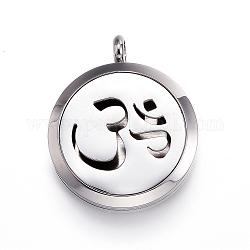 316 Surgical Stainless Steel Diffuser Locket Pendants, with Perfume Pad and Magnetic Clasps, Flat Round with Om Symbol, Stainless Steel Color, Black, 36.5~37x30x6~6.5mm, Hole: 5mm, inner diameter: 23mm