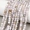 Natural Kunzite Beads Strands, Faceted, Cube, 4~4.5x4~4.5x4~4.5mm, Hole: 0.9mm, about 88~98pcs/strand, 15.35''~15.55''(39~39.5cm)