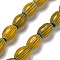 Handmade Millefiori Lampwork Beads Strands, Rice, Gold, 11~12x7~8mm, Hole: 0.9mm, about 31pcs/strand, 13.98~14.37 inch(35.5~36.5cm)