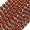 Natural Red Jasper Beads Strands, with Seed Beads, Faceted, Lantern, 8~8.5x6.5~7mm, Hole: 0.6mm, about 44pcs/strand, 15.16 inch(38.5cm)