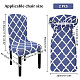 Cuscino per sedia elastico in poliestere FIND-WH0417-71A-2