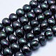 Electroplate Shell Pearl Beads Strands BSHE-G006-04F-1