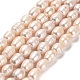 Fili di perle di perle d'acqua dolce coltivate naturali PEAR-E016-070-1