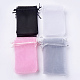 4色オーガンジーバッグ巾着袋  リボン付き  長方形  ピンク/ラベンダー/ライトグレー/ブラック  ミックスカラー  15~15.5x9.5~10cm  25個/カラー  100個/セット OP-MSMC003-06A-10x15cm-4