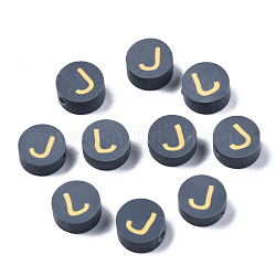 Perline polimero argilla fatto a mano, piatta e rotonda con l'alfabeto, grigio, letter.j, 9x3.5~5mm, Foro: 1.6 mm