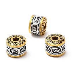 Perline in lega di stile tibetano con placcatura a cremagliera,  cadmio& piombo libero, colonna con rune e fiori, argento antico e oro antico, 12x9.8mm, Foro: 3.8 mm