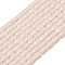 Opaque Glass Beads Strands, Rectangle, Faceted, Pink, 7x4.5x3.5mm, Hole: 0.9mm, about 79~80pcs/strand, 21.65''~22.24''(55~56.5cm)