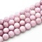 Natural Quartz Beads Strands, Dyed, Round, Imitation Kunzite, Misty Rose, 10~10.5mm, Hole: 1~1.2mm, about 37~38pcs/strand, 14.76~15.16 inch(37.5~38.5cm)