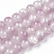 Crackle Baking Paint Imitation Jade Glass Beads Strands, Two Tone, Round, Plum, 8mm, Hole: 1.5mm, about 104~108pcs/strand, 29.72 inch~30.91 inch(75.5~78.5cm)