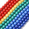 Natural Yellow Jade Beads Strands, Dyed, Round, Mixed Color, 14mm, Hole: 1mm, about 29pcs/strand, 15.75 inch