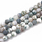 Natural Tree Agate Beads Strands, Frosted, Round, 4mm, Hole: 1mm, about 84~90pcs/strand, 14.5 inch