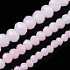 Fili di perle di vetro imitazione giada bicolore GLAA-T033-01B-03-5