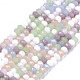 Glass Beads Strands X-GLAA-N041-003-1