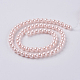 Eco-Friendly Dyed Glass Pearl Round Beads Strands HY-A002-6mm-RB033-2