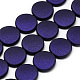 Rubberized Style Acrylic Beads MACR-Q189-X05-1