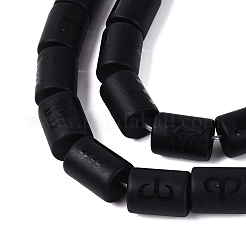 12 costellazioni fili di perline di vetro opaco satinato&nbsp;GL-N003-01A-A12