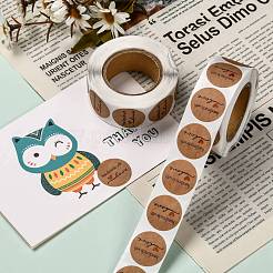 Selbstklebende Kraftpapier-Geschenkanhänger&nbsp;DIY-G013-A01