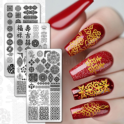 DIY-Nagelkunst-Vorlagen aus Edelstahl&nbsp;MRMJ-WH0092-203