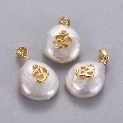 Pendentifs de perles d'eau douce de culture naturelle, avec accessoires zircon cubique micro pave en laiton, pépites avec symbole yoga/om, Plaqué longue durée, or, clair, 17~27x12~16x6~12mm, Trou: 4x2.5mm