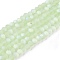 Transparent Glass Beads Strands, Faceted, Frosted, Half AB Color Plated, Rondelle, Light Green, 2.3~2.7x2mm, Hole: 0.4mm, about 135~140pcs/strand, 26~27cm