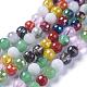 Chapelets de perles en verre électroplaqué EGLA-L007-L01-2