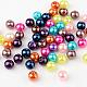 Mixed Color Imitation Pearl Acrylic Mardi Gras Round Beads X-PACR-8D-M-4