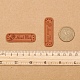 Étiquettes en cuir PU DIY-L032-A06-9