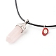 Natural Tiger Eye & Rose Quartz Double Terminated Pointed Pendants Necklaces Set for Couples Best Friends NJEW-JN03676-11