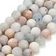 Natürliche Aquamarin Perlen Stränge&nbsp;G-P626-8mm-03-2