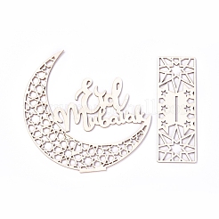 Ornements en bois eid mubarak&nbsp;X-WOOD-D022-A06