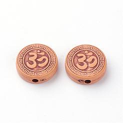 Perline di acrilico finto legno&nbsp;SACR-Q186-27