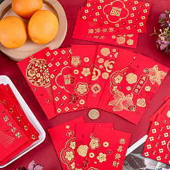 6 stücke 6 arten neue jahr der tag papier chinesische rote umschläge&nbsp;AJEW-WH0609-478
