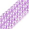 Baking Painted Glass Pearl Bead Strands, Pearlized, Round, Lilac, 3~4mm, Hole: 0.5mm, about 195pcs/strand, 23.6 inch