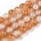 Crackle Baking Paint Imitation Jade Glass Beads Strands, Two Tone, Round, Chocolate, 8mm, Hole: 1.5mm, about 104~108pcs/strand, 29.72 inch~30.91 inch(75.5~78.5cm)