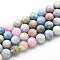 Natural Quartz Beads Strands, Dyed, Round, Imitation Morganite, Mixed Color, 10~10.5mm, Hole: 1~1.2mm, about 37~38pcs/strand, 14.76~15.16 inch(37.5~38.5cm)