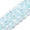 Plating Natural Selenite Beads Strands, Round, AB Color, Light Sky Blue, 8mm, about 50pcs/strand, 15.5 inch