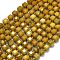 Natural Yellow Mookaite Beads Strands, with Seed Beads, Faceted Table Cut Cube, 8~9.3x8~9.3x8~9.3mm, Hole: 0.6mm, about 38pcs/strand, 15.35''(39cm)