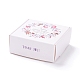 創造的な折りたたみ結婚式のキャンディー厚紙箱  小さな紙のギフトボックス  手作り石鹸と装身具用  花柄  7.7x7.6x3.1cm  展開：24x20x0.05cm CON-I011-01J-3