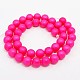 Round Shell Pearl Frosted Beads Strands BSHE-I002-8mm-09-2