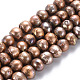 Natural Baroque Pearl Keshi Pearl Beads Strands PEAR-S021-196A-1